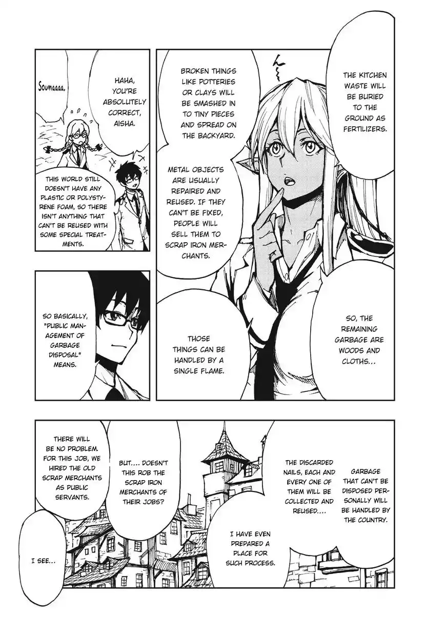 Genjitsushugisha no Oukokukaizouki Chapter 7 20